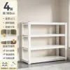 White [Four-layer] Height 183cm