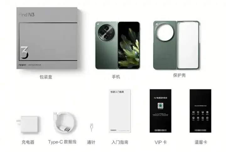 OPPO Find N3 5G折りたたみスマートフォンSnapdragon 8 + Gen 2 12GB +