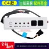 Placa receptora original C4 CE-KFR53T2BP2N1Y-B.D.1.2