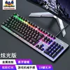 Teclado de membrana ViewSonic KU320 (no mecánico)