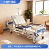 Nursing bed B1 in nursing home