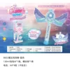 8603 Hexagonal Bubble Stick - Blue [Battery-Powered Version]