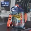 Blue 2500ml