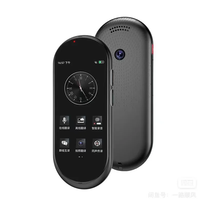 旅行用家電 iFLYTEK Smart Translator OR1770 Voice Translator | Language Translator Device | iFlytek