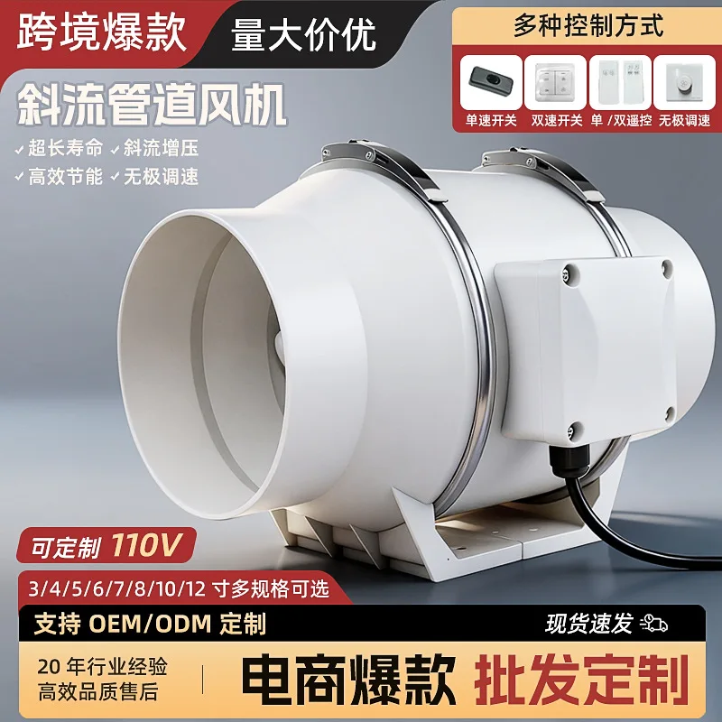 Duct Fan, 220V - detail 8