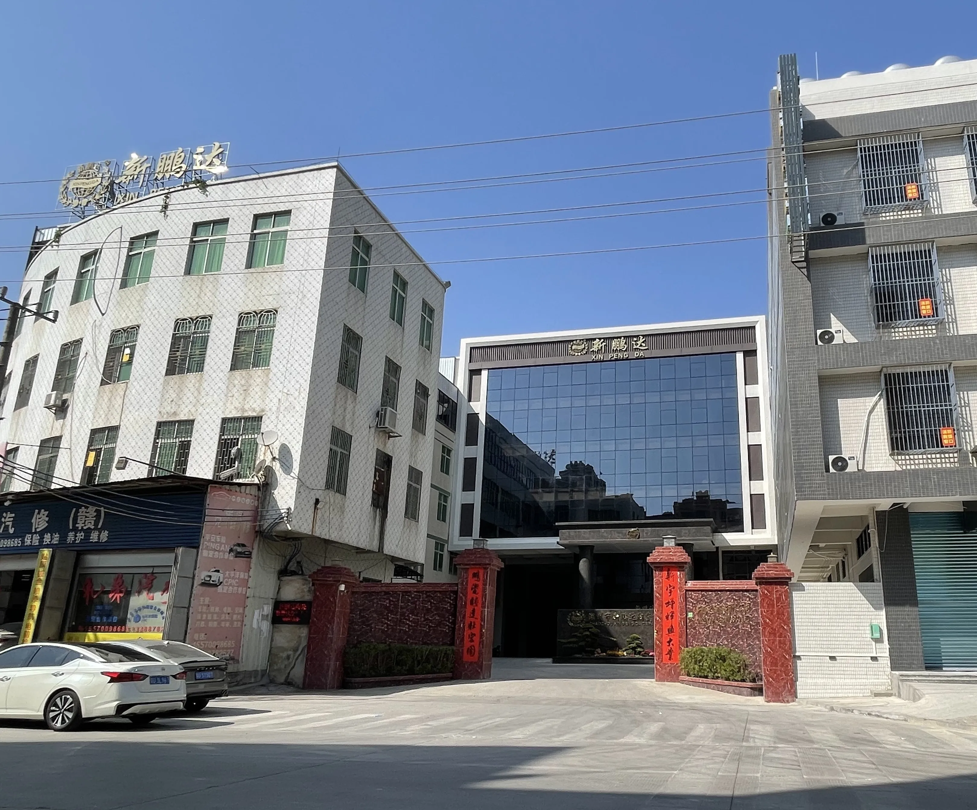 Chaozhou Xin Peng Da Ceramics Co., Ltd. 3