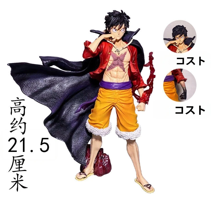 ルフィ アクションポーズ フィギュア 約20cm Amazon | 20cm ワンピースニカ・ルフィアニメフィギュア-Gear 5