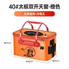 [Classic Style - Persimmon Orange] 40 Upgraded Thickened