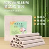25*25 Original Color [10-pack]