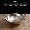 24cm Thai-style pot (gold)