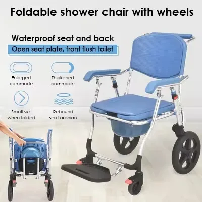 Medical Chair Toilet Patient Transfer Commode Toilet Wheel Chair for Disabled
