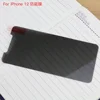 ความเป็นส่วนตัว2.5D