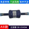 Filtro de aceite A8 SR-034SW