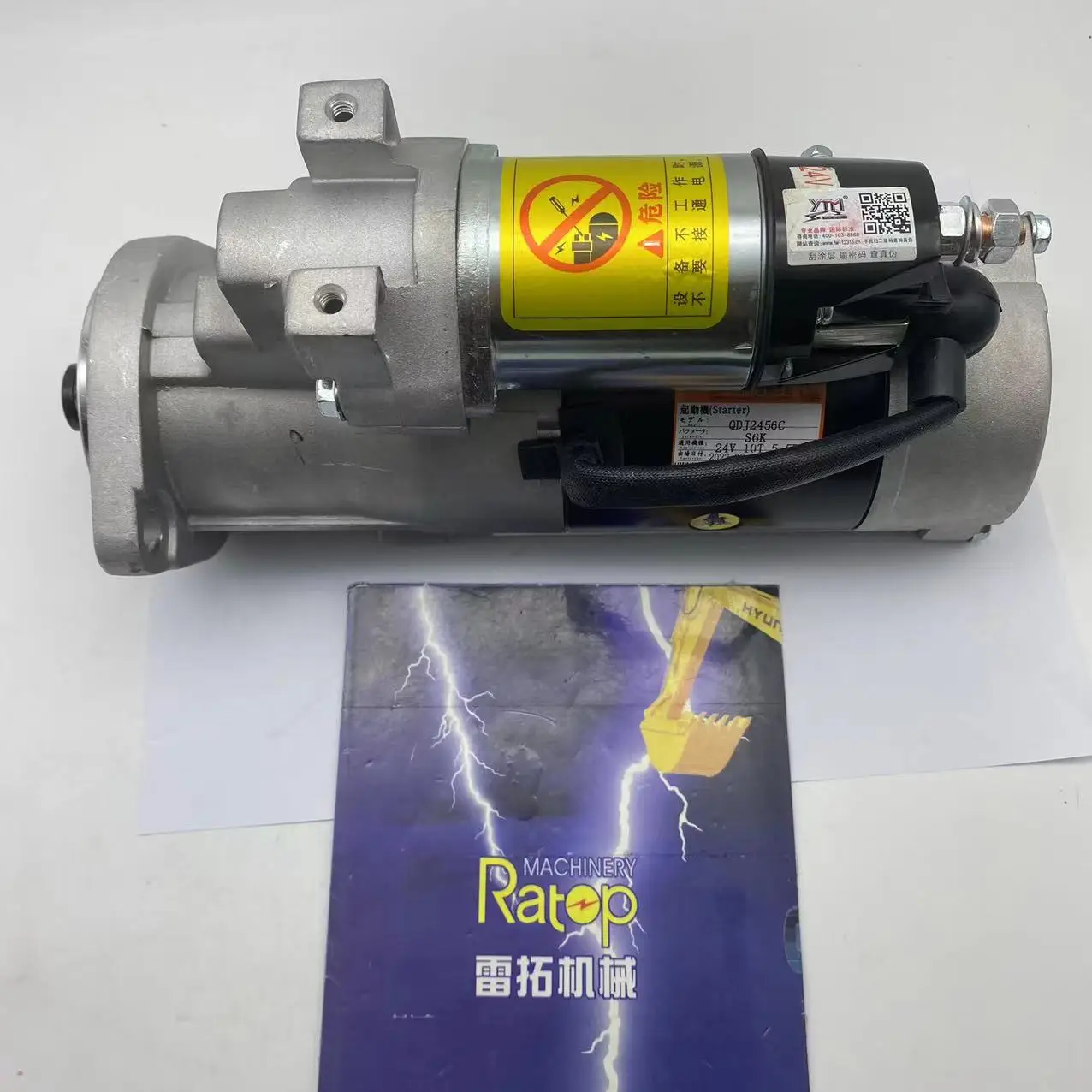 32G66-10101/0-24000-0028/32G66-10100/32G66-00100 Engine