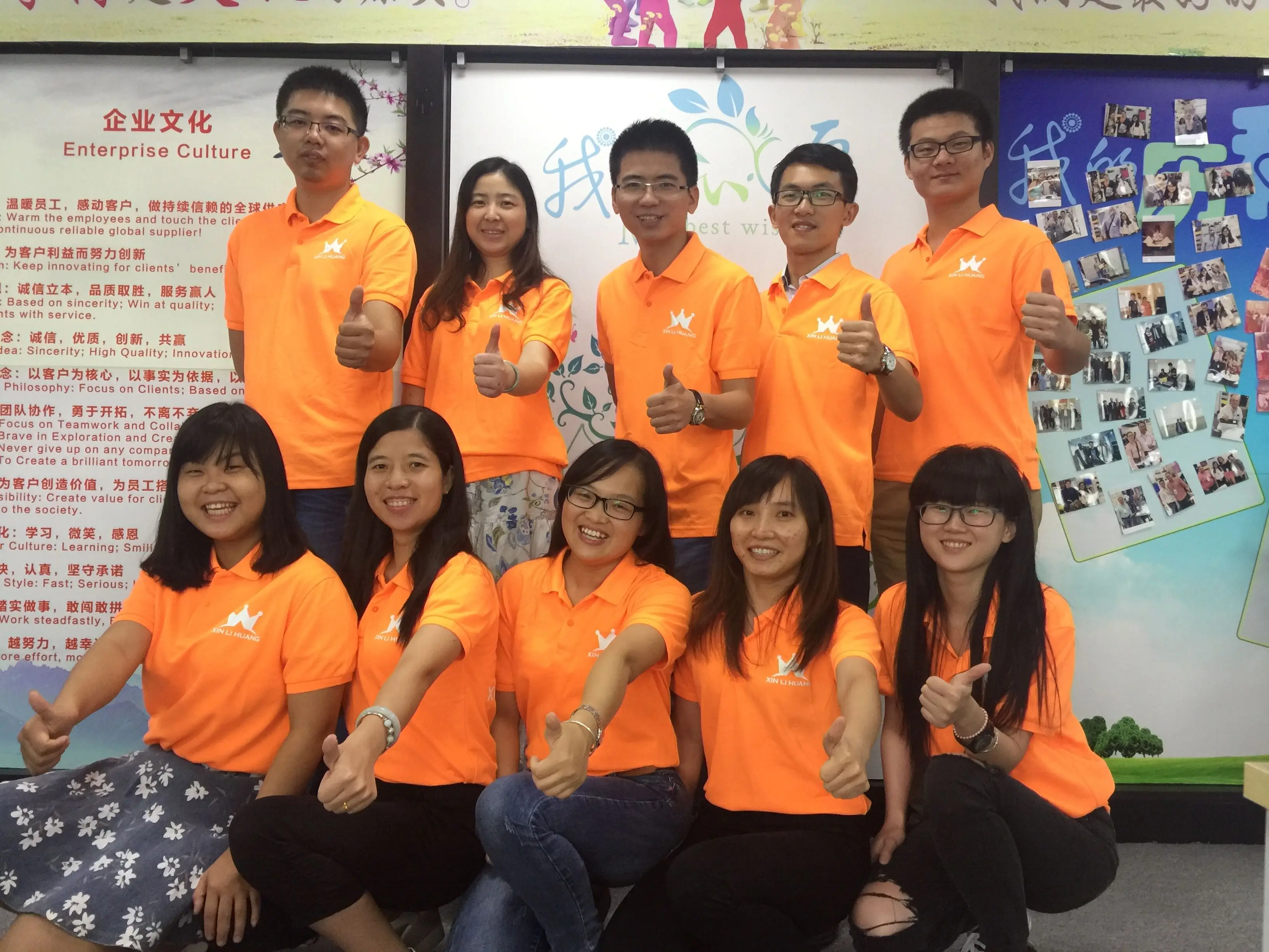 Xiamen Xinlihuang Import & Export Co., Ltd. 3