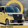 Nuage jaune