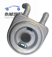 26410-2E010   The oil radiator is suitable for hybrids such as Hyundai Kia Sonata K5 G4NG 26410-2E010 264102E010 26410 2E010