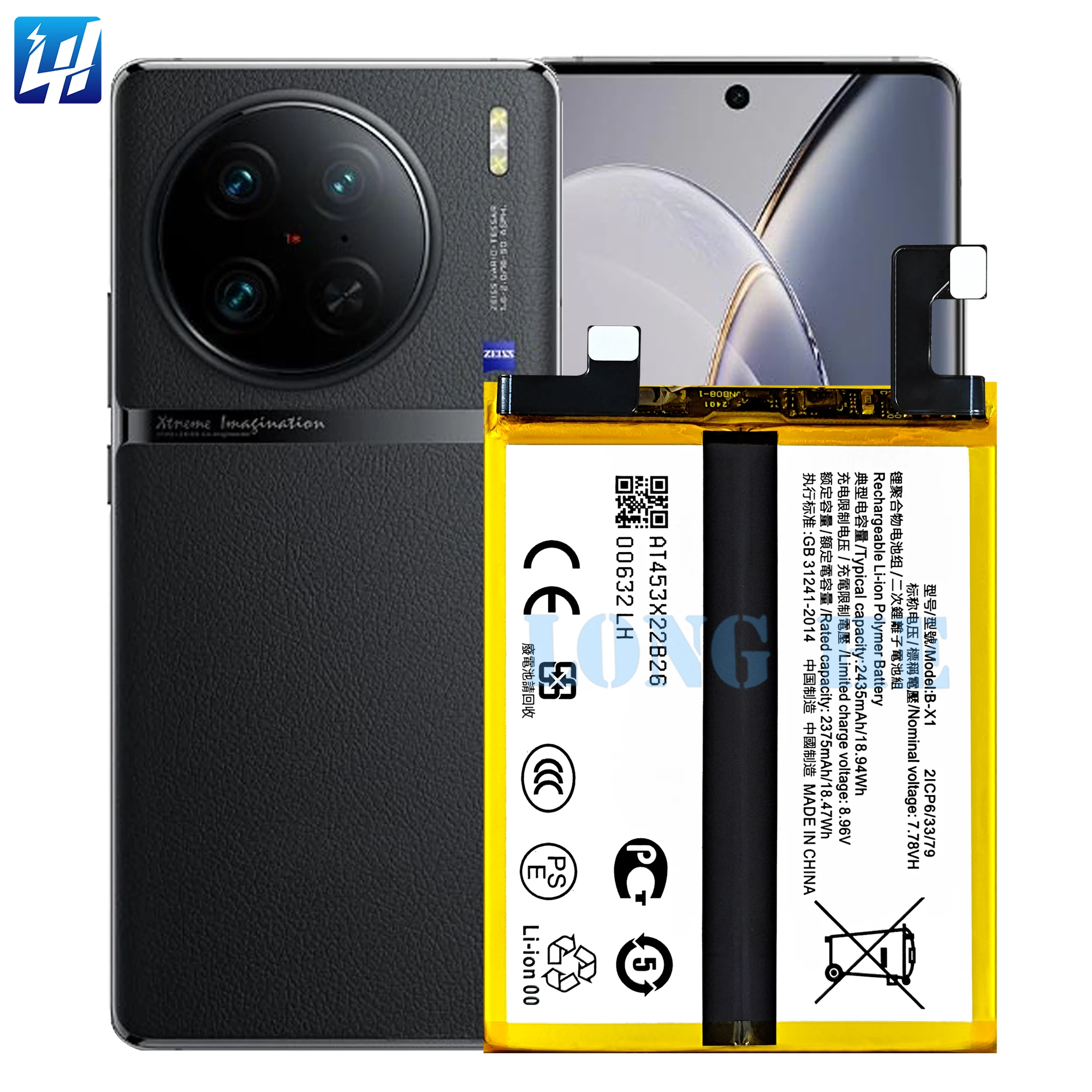 新品同様　vivo X90 pro + plus 　CN版　バッテリー100% 新品同様 vivo X90 pro + plus CN版 バッテリー100%