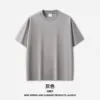 สีเทา-สีใหม่
