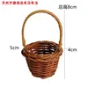 Brown Rattan D5 H4 H8