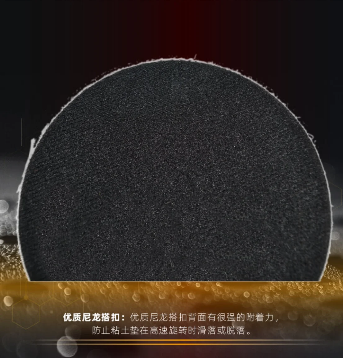 Глиняная подкладка-среднего класса, 6 дюймов, орбитальный глиняный диск, глиняная подкладка, полировальная подкладка для автомобильного детейлинга