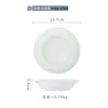 Assiette creuse de 10 pouces