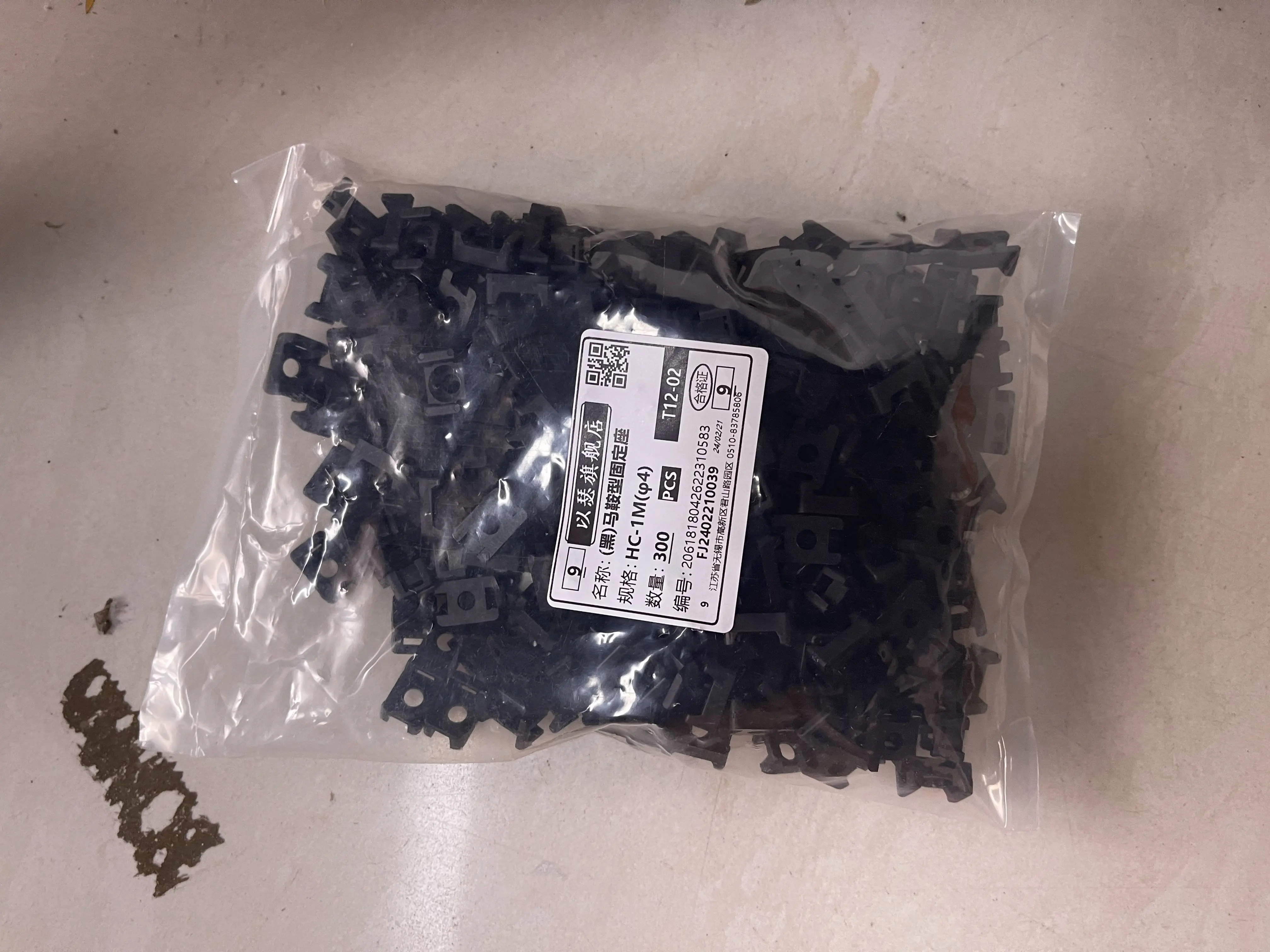 Yici Cable Mounting Clip HC-1M (φ4)