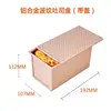 Aluminum alloy 450g golden corrugated