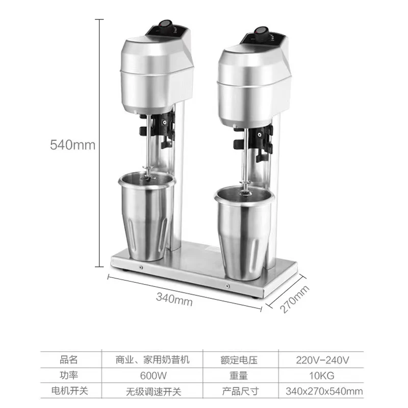 Stainless Steel Milk Shaker, Voltage: 220 V