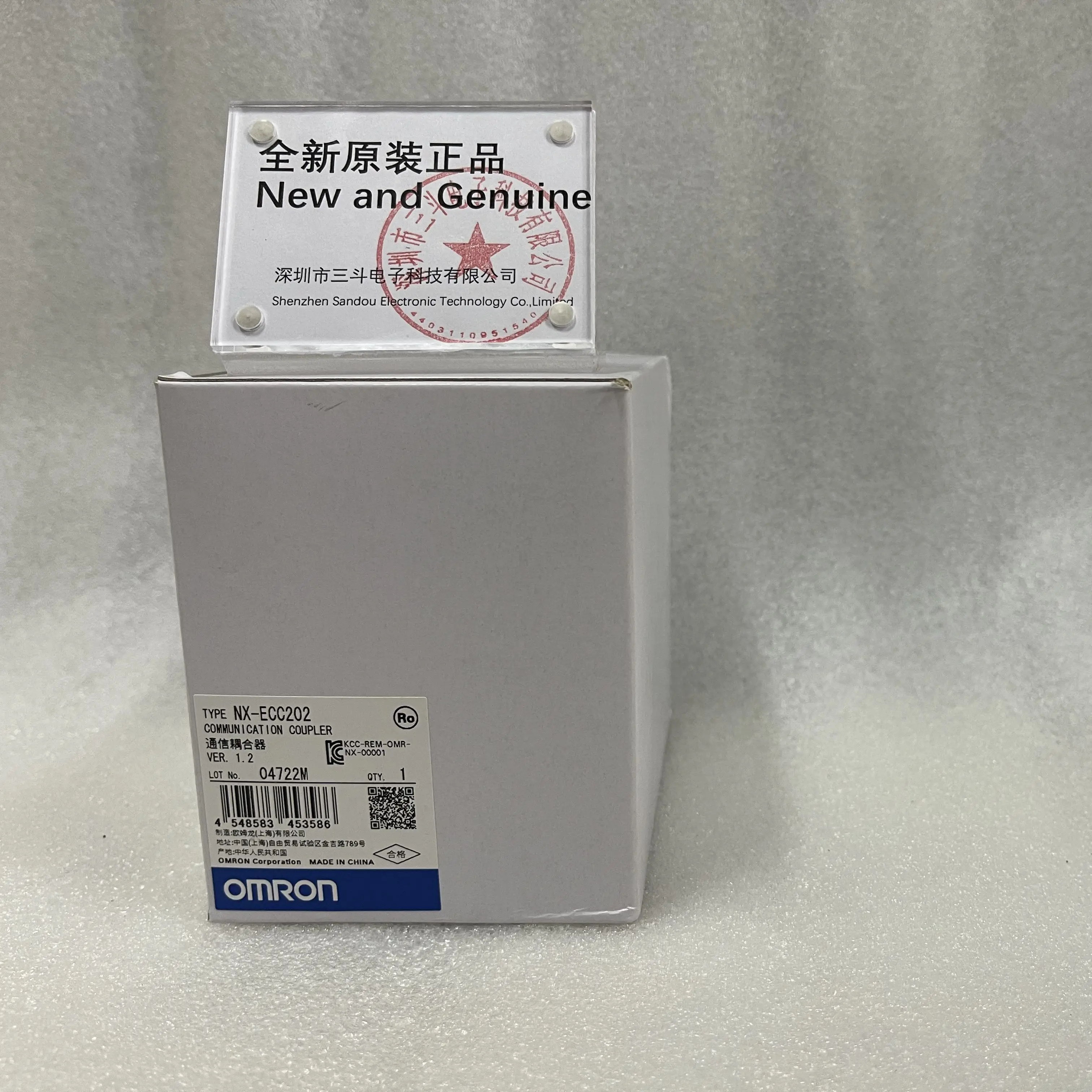Omron Communication Coupler NX-ECC202