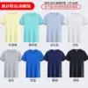 Dishand sports t-shirt