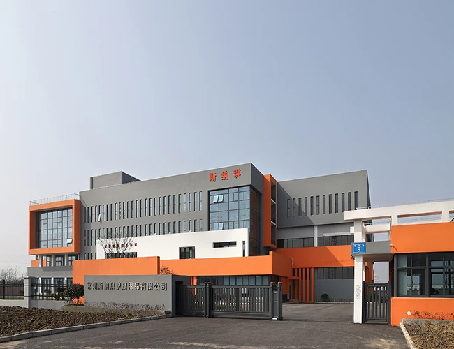 Changzhou Snug Care Products Co., Ltd.
