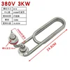 Elbow 380V 3KW