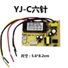 Carte spéciale YJC à six broches pour hottes de cuisine