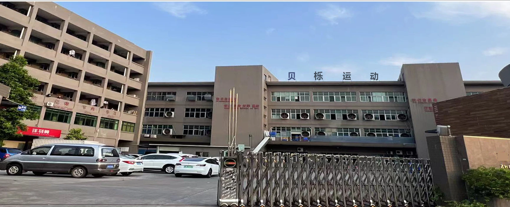Chengdu Bei Yue Trading Co., Ltd. 1