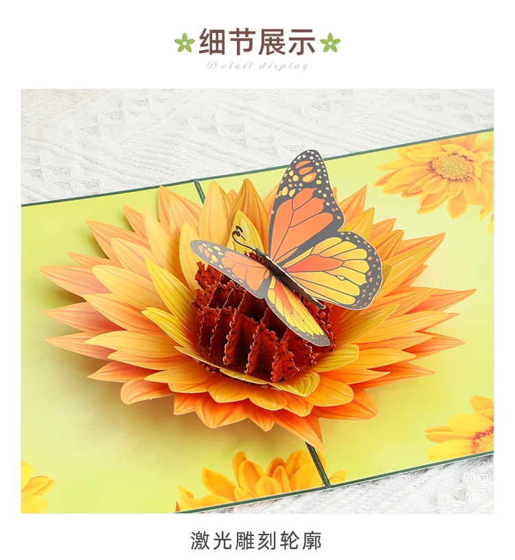 Vietnamese Style 3d Greeting Card Sunflower butterfly Pop up Card with ...