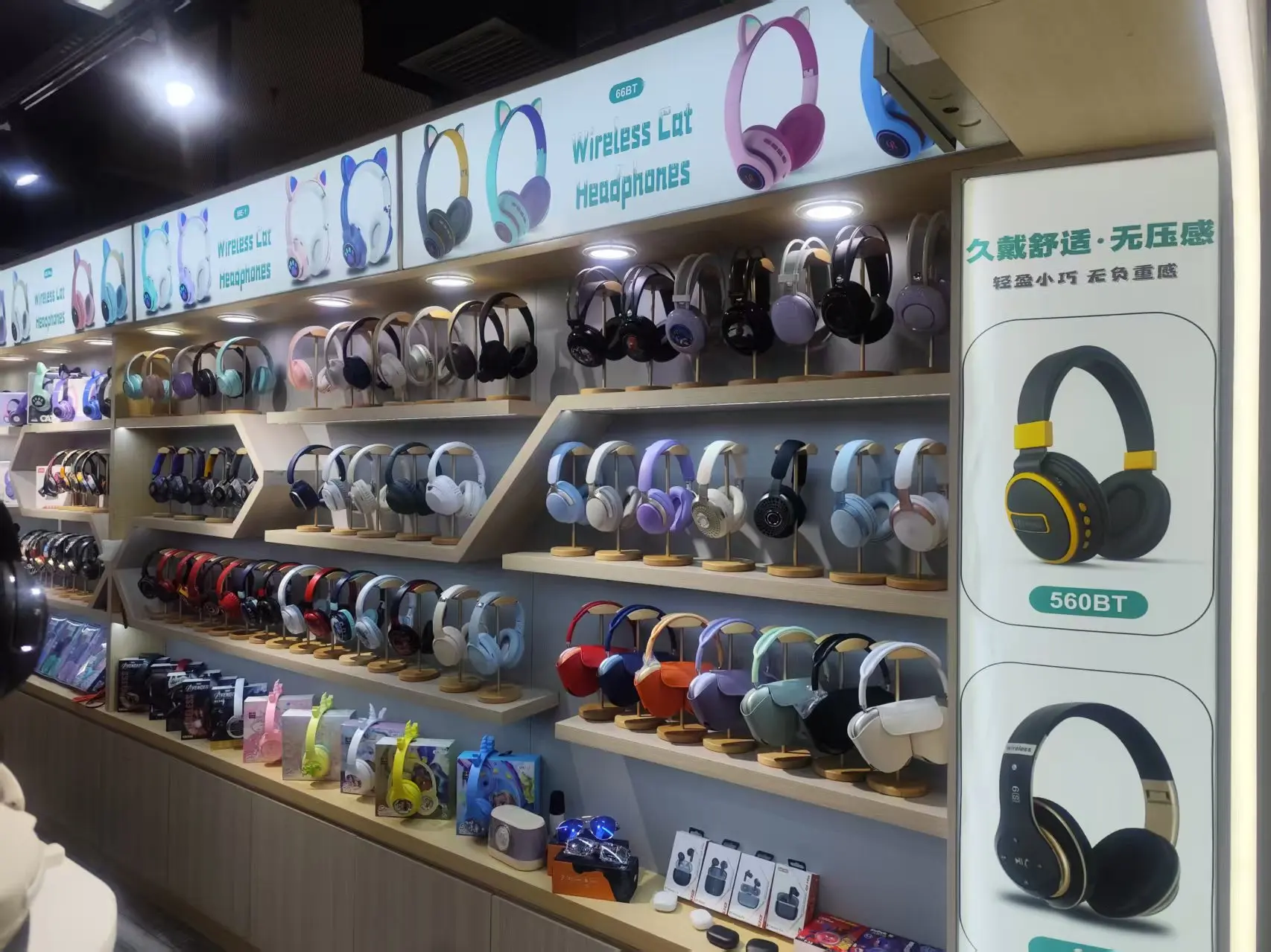 Shenzhen Jack Kay Electronic Technology Co., Ltd. 2