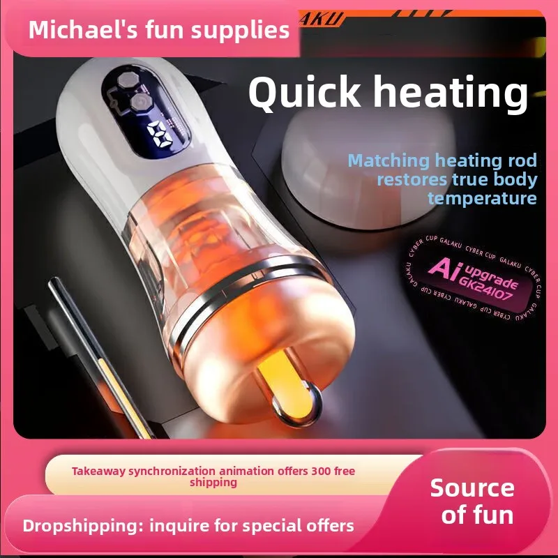 Portable stroker for travel and storage