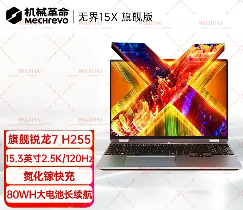 MECHREVO WUJIE 15X Pro Ryzen 7 H255/32GB/1TB/2.5K/120Hz High