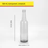500ml Stile 7