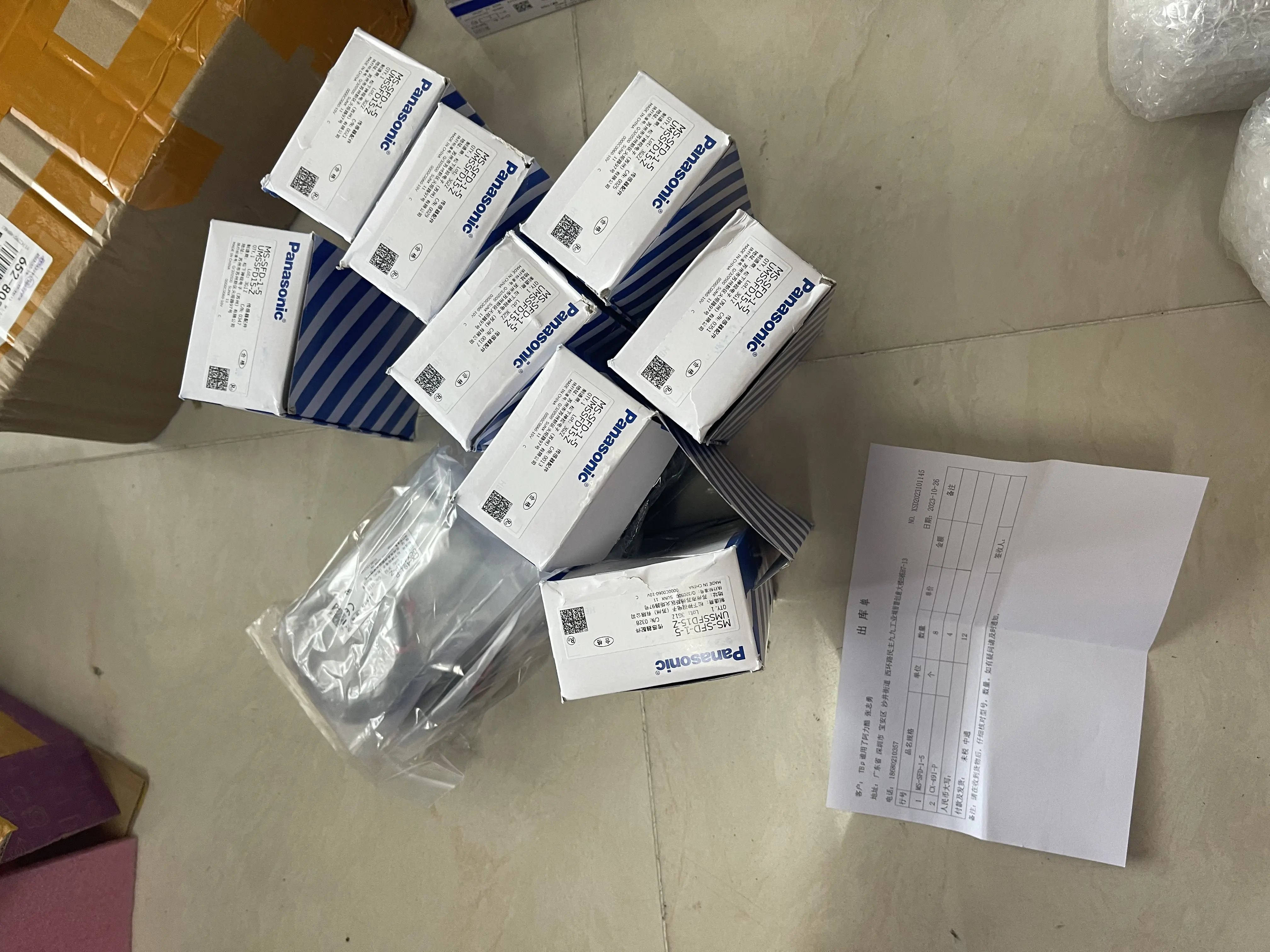 Panasonic Sensor MS-SFD-1-5