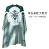 Green-striped large scissors cover cloth