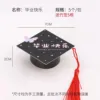 Black-butterfly graduation wishes-5 packs