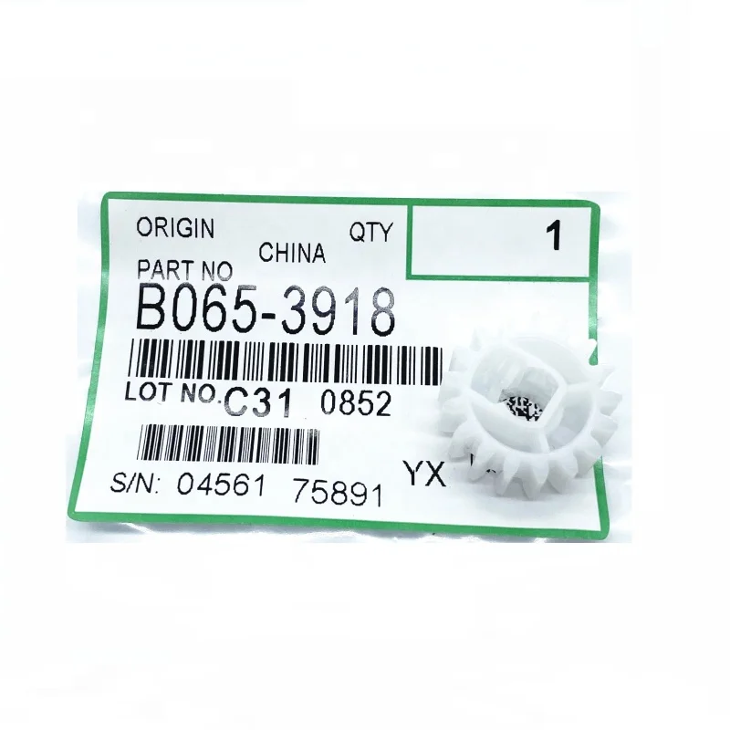 RICOH - イルカ High Quality Transfer Gear for Ricoh Copiers - B065-3918