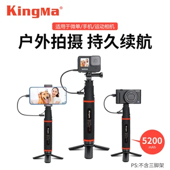 KingMa Battery Handle Grip 10000mAh Power Bank Grip Portable Charger Tripod for DLSR Action Camera Smartphone Live Streaming detail image