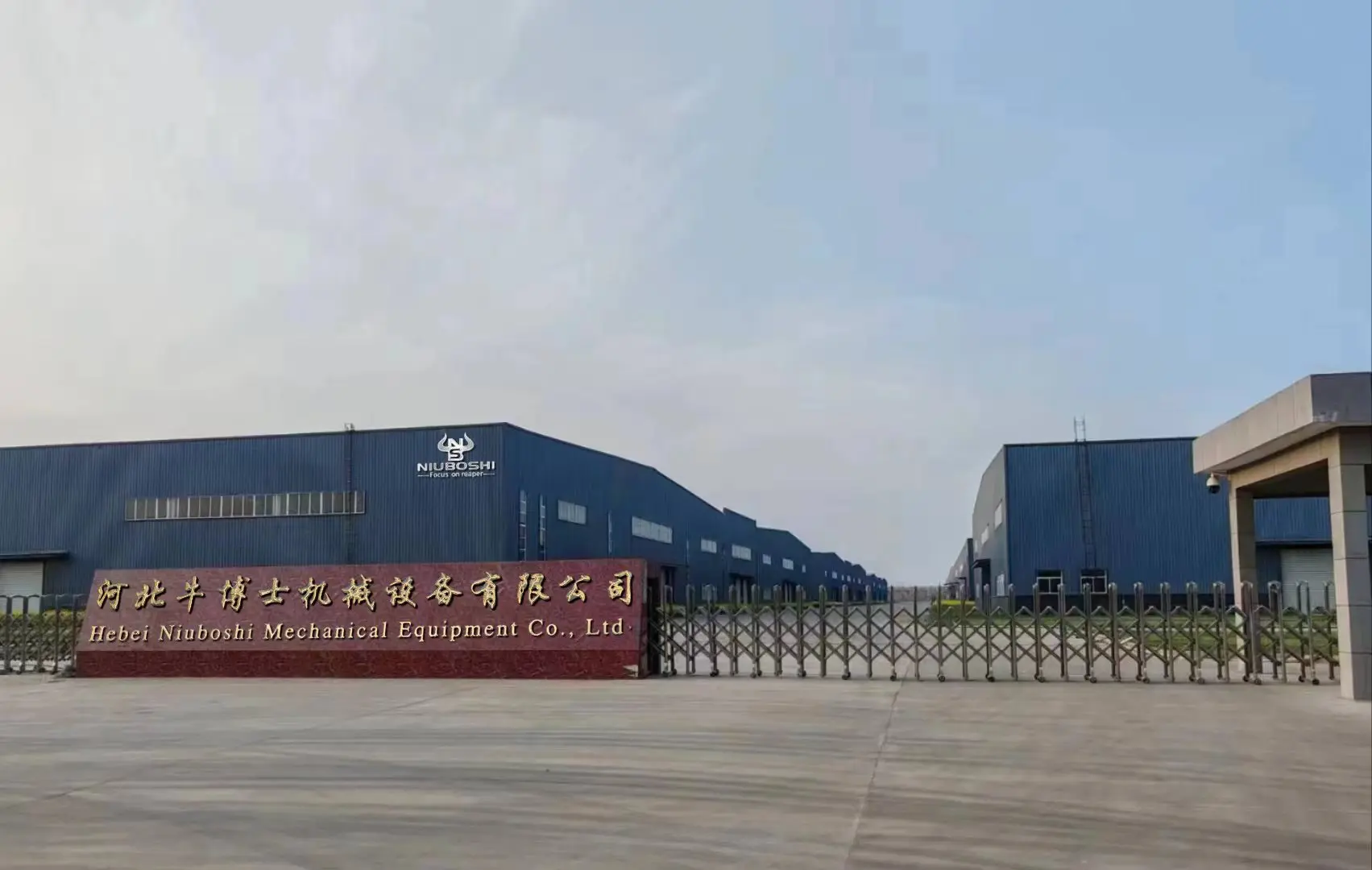 Hebei Niuboshi Mechanical Equipment Co., Ltd.