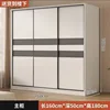 160 cm de largo x 180 cm de alto [Gabinete individual]