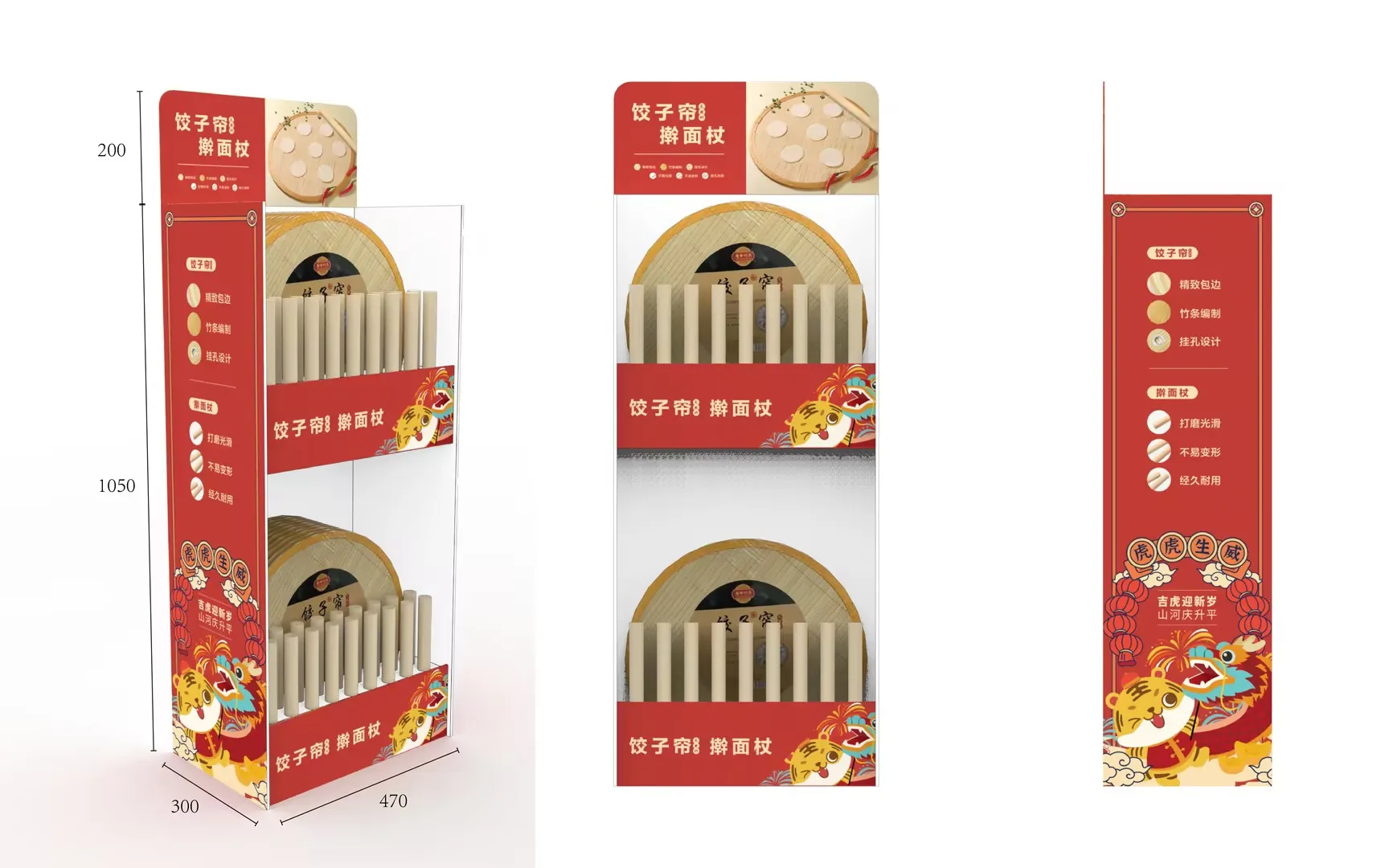 Custom Market Stall Display Retail Paper Display Racks Promotion Free