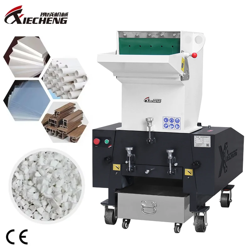 PE/PP/PVC/PET/ABS用 プラスチック破砕機 200-250KG/H 自動タイプ