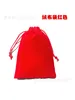 Red - red